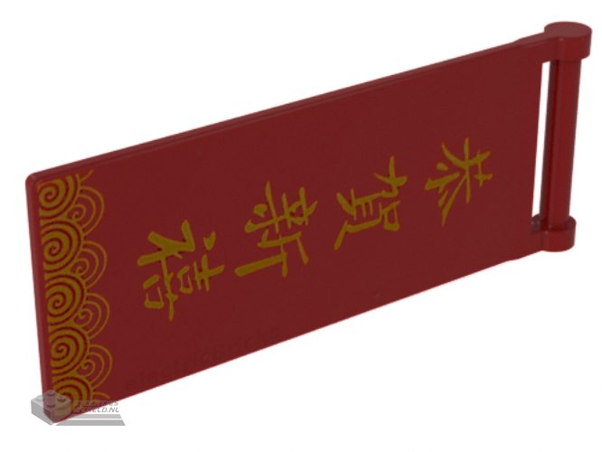 30292pb043 – Flag 7 x 3 with Bar Handle with Gold Spirals and '????' (Happy New Year) Pattern