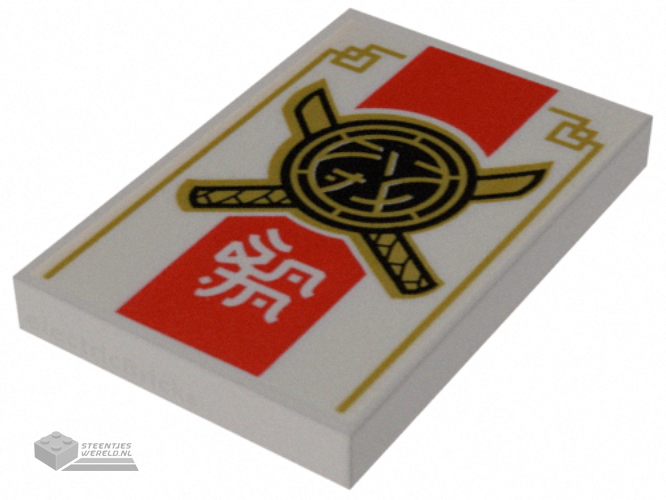 26603pb303 - Tile 2 x 3 with Black and Gold Crossed Swords and Core Logo, White Ninjago Logogram 'DOJO', Thick Red Stripe, and Gold Trim Pattern